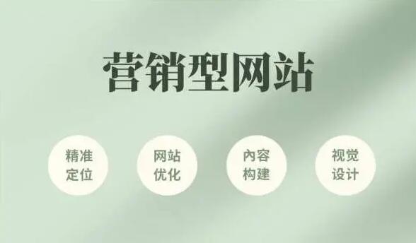 網(wǎng)站維護(hù)都有哪些方面-東營(yíng)網(wǎng)絡(luò)公司