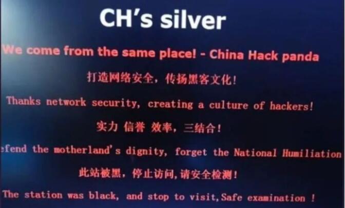 【網(wǎng)絡(luò)安全】狂妄黑客，集中被捕！