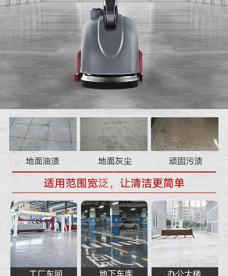 揚(yáng)子X1手推式洗地機(jī)(圖5) 揚(yáng)子X1手推式洗地機(jī)(圖5)