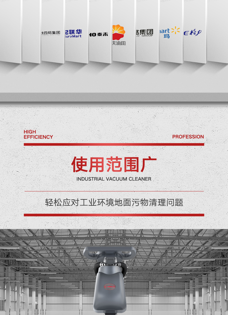 揚(yáng)子X1手推式洗地機(jī)(圖4) 揚(yáng)子X1手推式洗地機(jī)(圖4)
