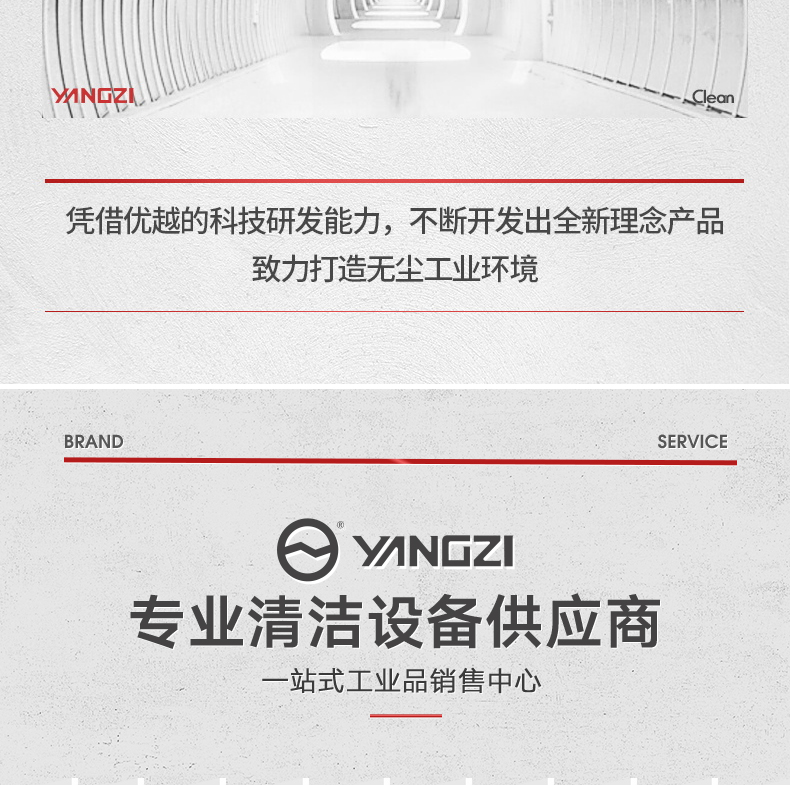 揚(yáng)子X1手推式洗地機(jī)(圖3) 揚(yáng)子X1手推式洗地機(jī)(圖3)