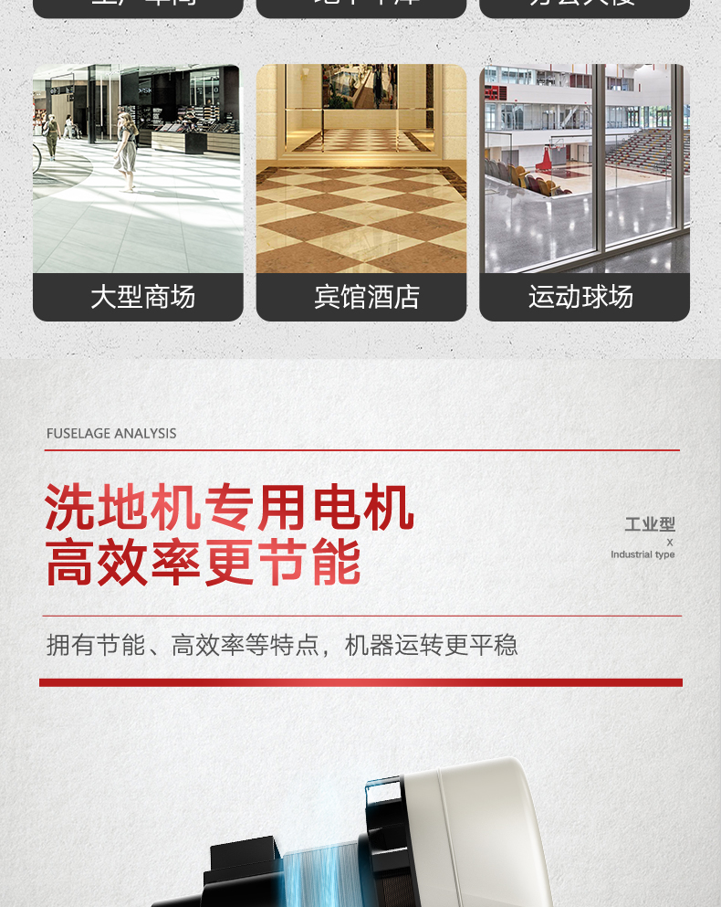 揚(yáng)子X1手推式洗地機(jī)(圖6) 揚(yáng)子X1手推式洗地機(jī)(圖6)