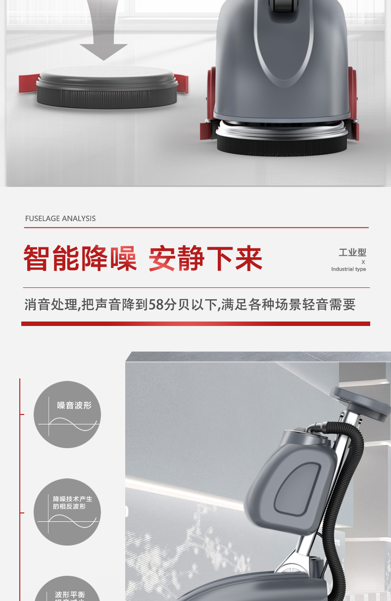揚(yáng)子X1手推式洗地機(jī)(圖9) 揚(yáng)子X1手推式洗地機(jī)(圖9)
