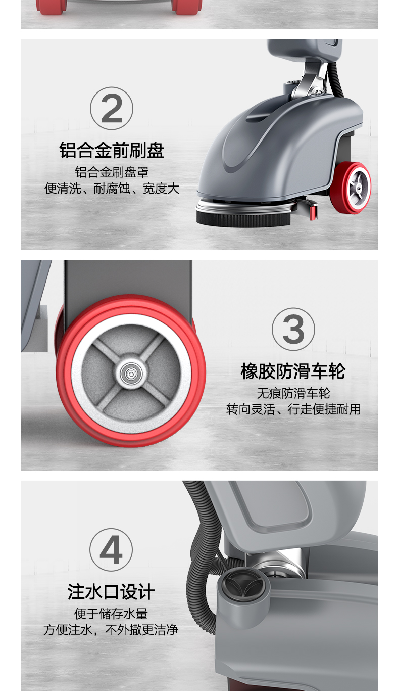 揚(yáng)子X1手推式洗地機(jī)(圖13) 揚(yáng)子X1手推式洗地機(jī)(圖13)