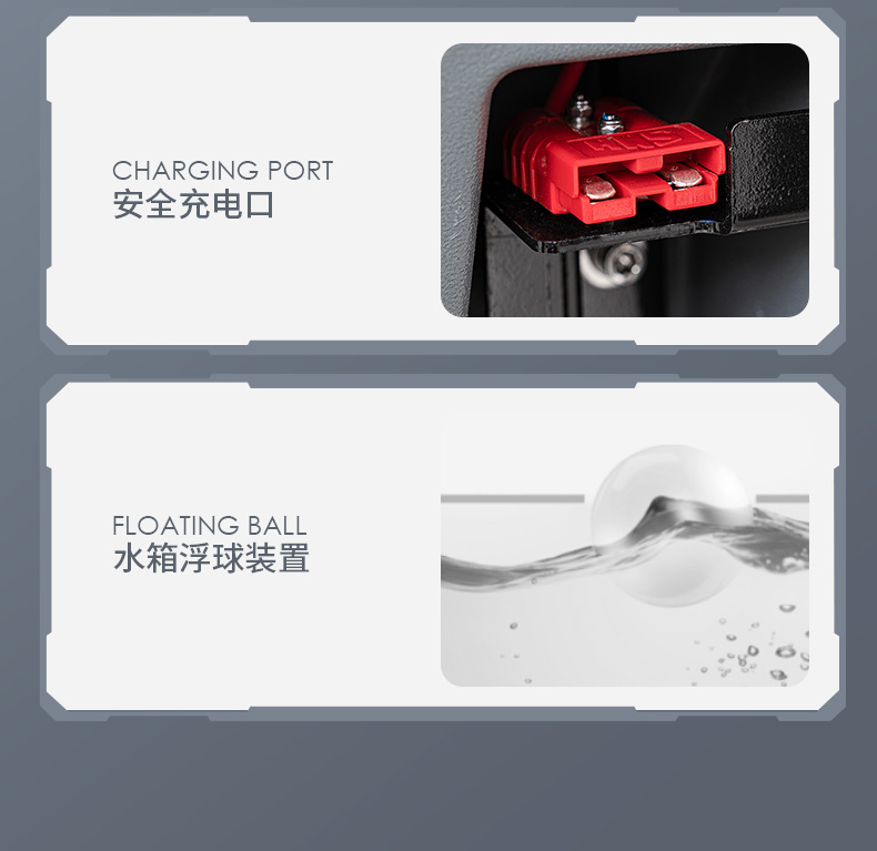 揚(yáng)子X4手推式洗地機(jī)(圖29) 揚(yáng)子X4手推式洗地機(jī)(圖29)