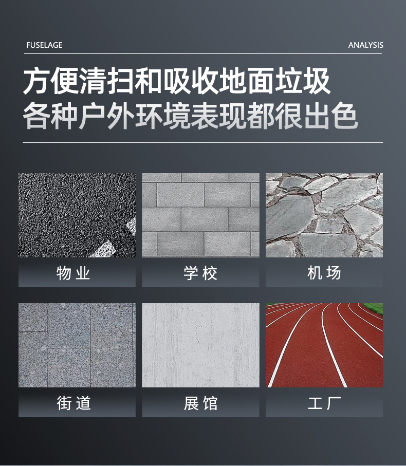 揚(yáng)子YZ-S14駕駛式掃地機(jī)(圖5) 揚(yáng)子YZ-S14駕駛式掃地機(jī)(圖5)