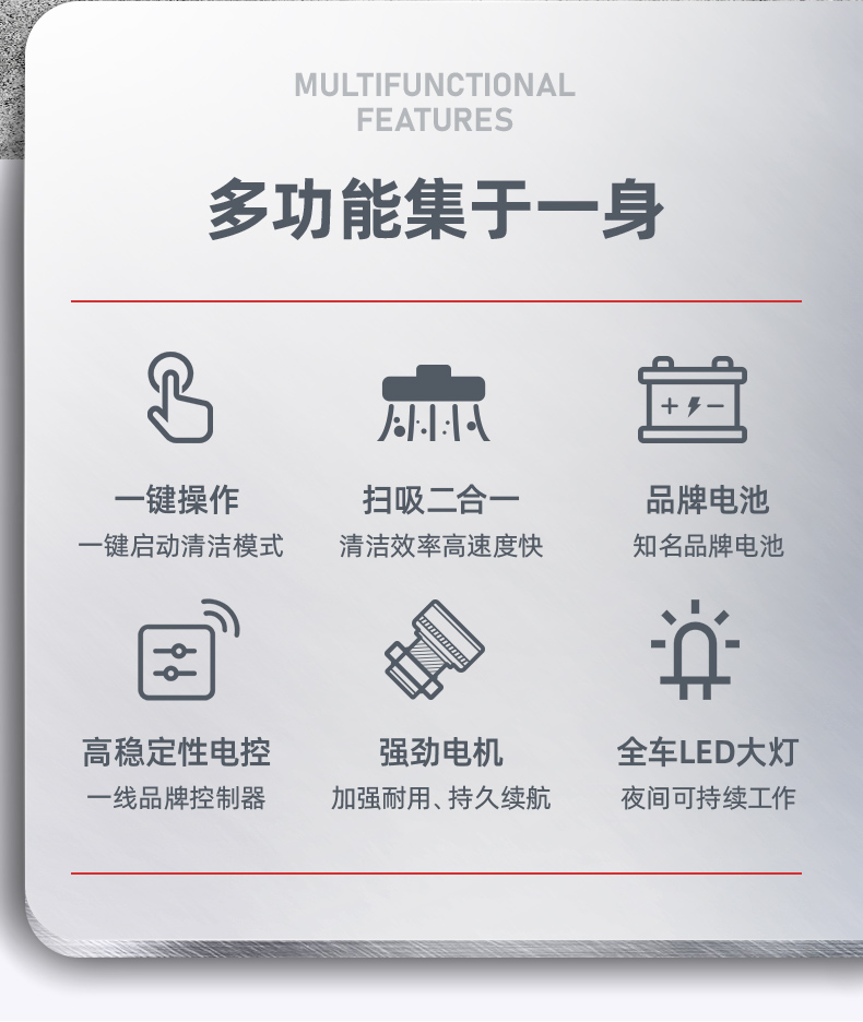 揚(yáng)子YZ-S14駕駛式掃地機(jī)(圖2) 揚(yáng)子YZ-S14駕駛式掃地機(jī)(圖2)