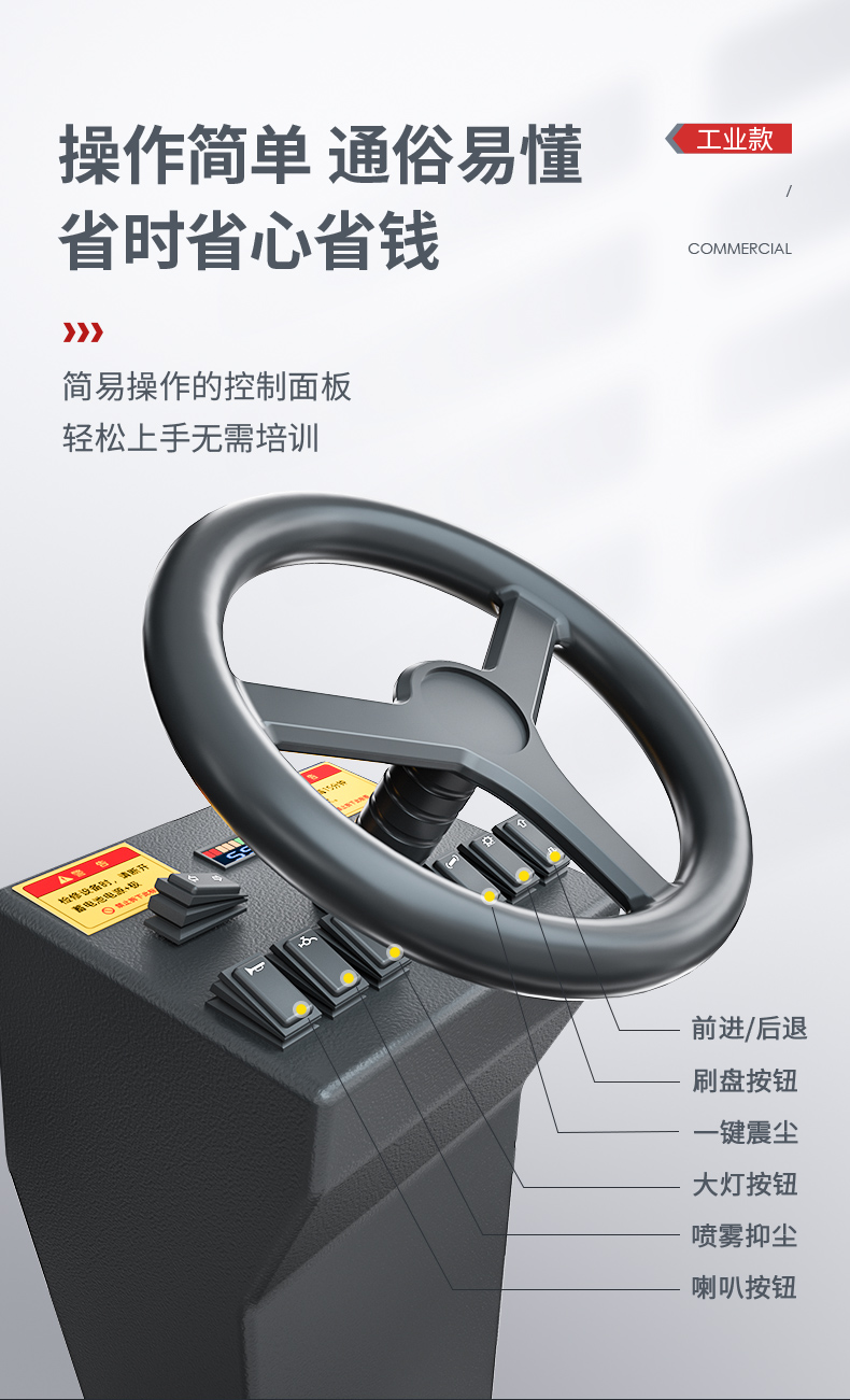 揚(yáng)子YZ-S14駕駛式掃地機(jī)(圖12) 揚(yáng)子YZ-S14駕駛式掃地機(jī)(圖12)