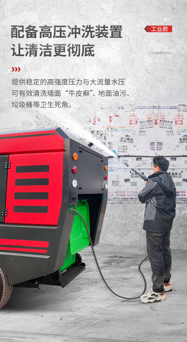 揚(yáng)子YZ-S14駕駛式掃地機(jī)(圖10) 揚(yáng)子YZ-S14駕駛式掃地機(jī)(圖10)