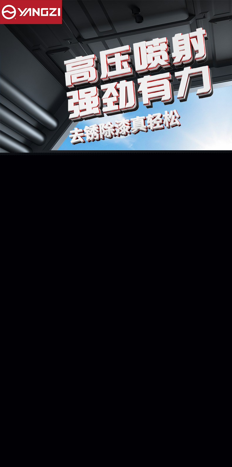 高壓清洗機(jī)_02.jpg