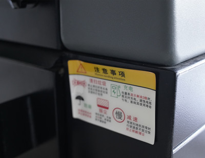 掃地機(jī)廠家 掃地機(jī)廠家